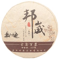 Bang Wai 2016 Shu Bing Cha 357g